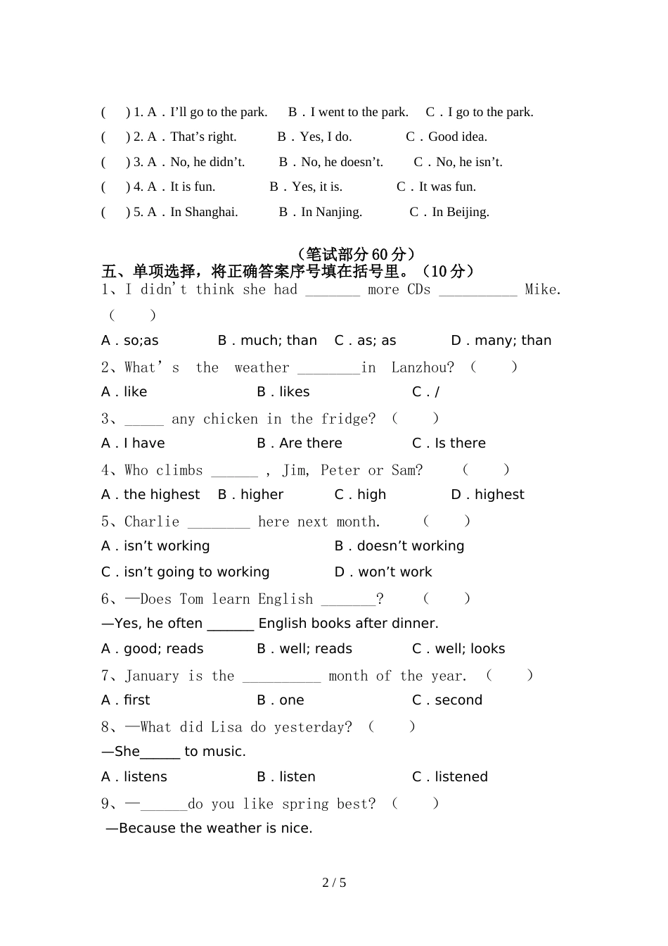 pep人教版六年级英语上册期中考试题(各版本)_第2页