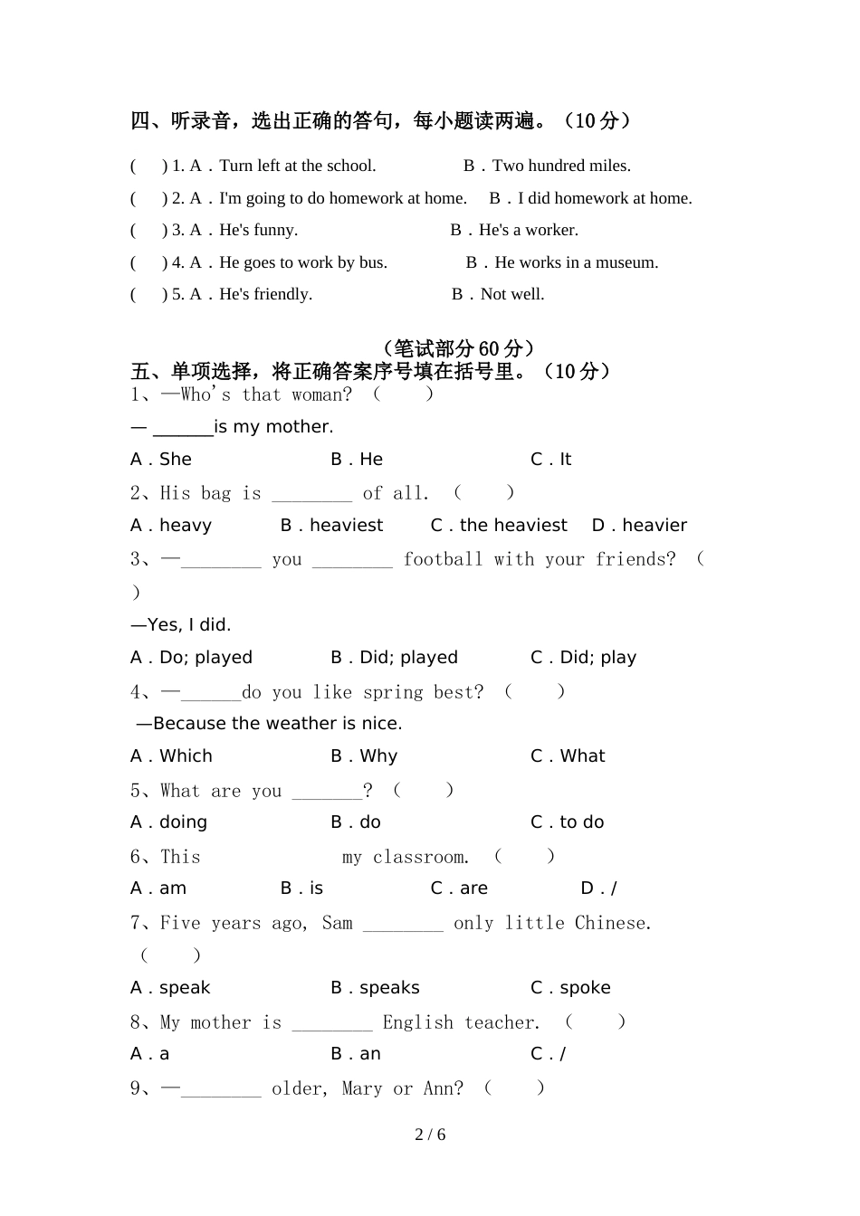 2022年北京版六年级英语(上册)期中检测及答案_第2页