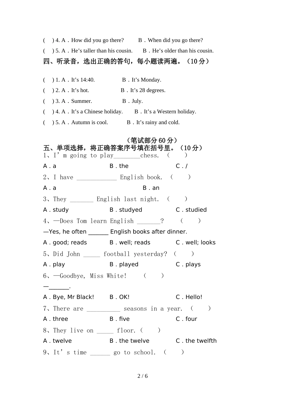 部编人教版六年级英语(上册)期中练习及答案_第2页