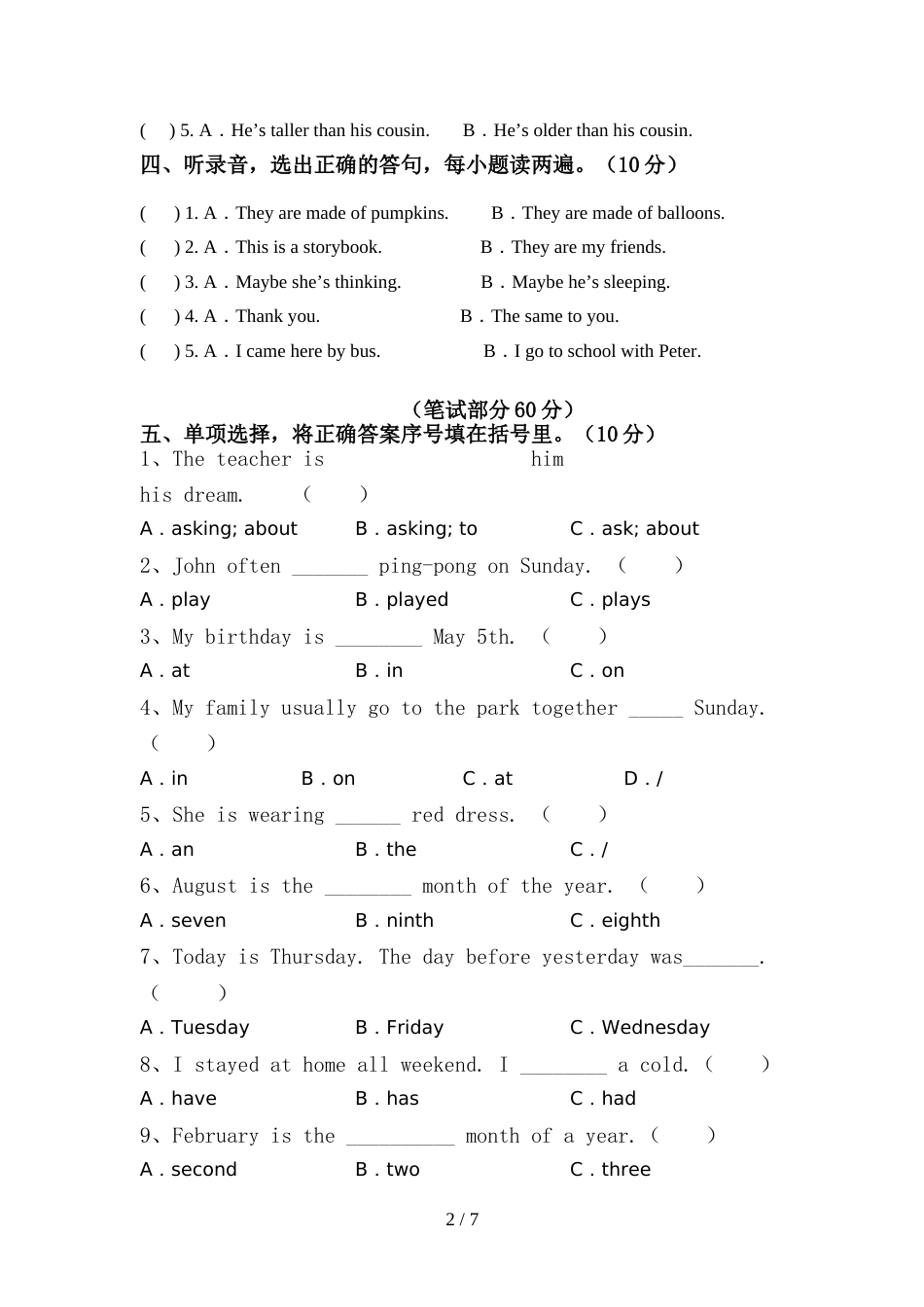 苏教版六年级英语上册期中测试卷(及参考答案)_第2页