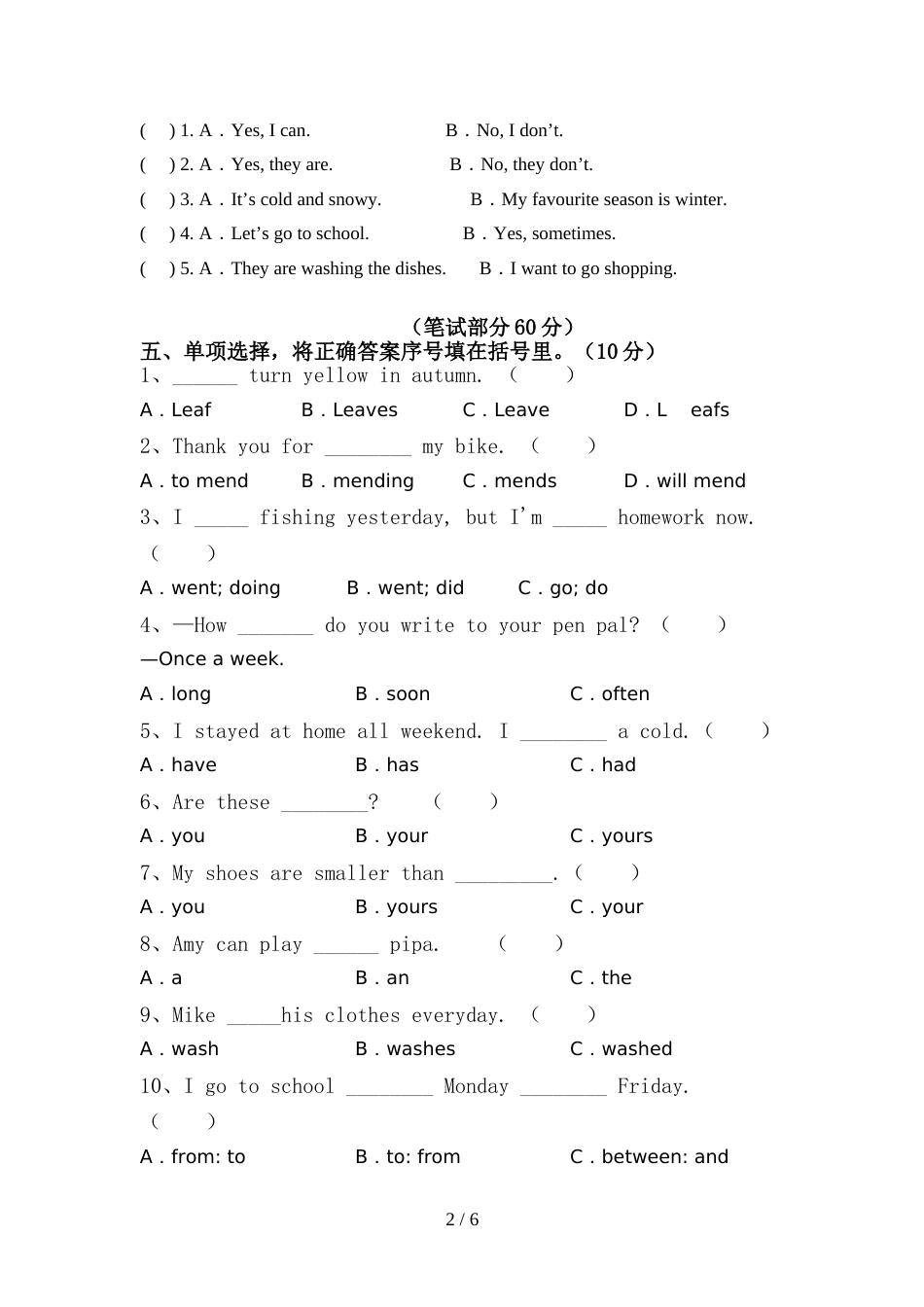 小学六年级英语上册期中测试卷(学生专用)_第2页
