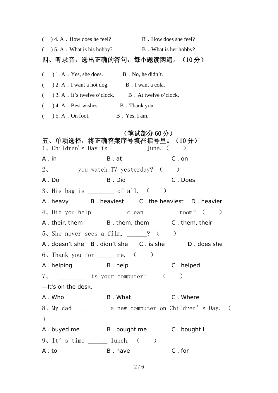 外研版(三起)六年级英语(上册)期中试卷及答案(必考题)_第2页