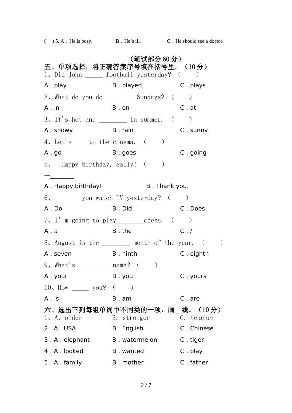 2022年PEP六年级英语上册期中测试卷(精品)_第2页