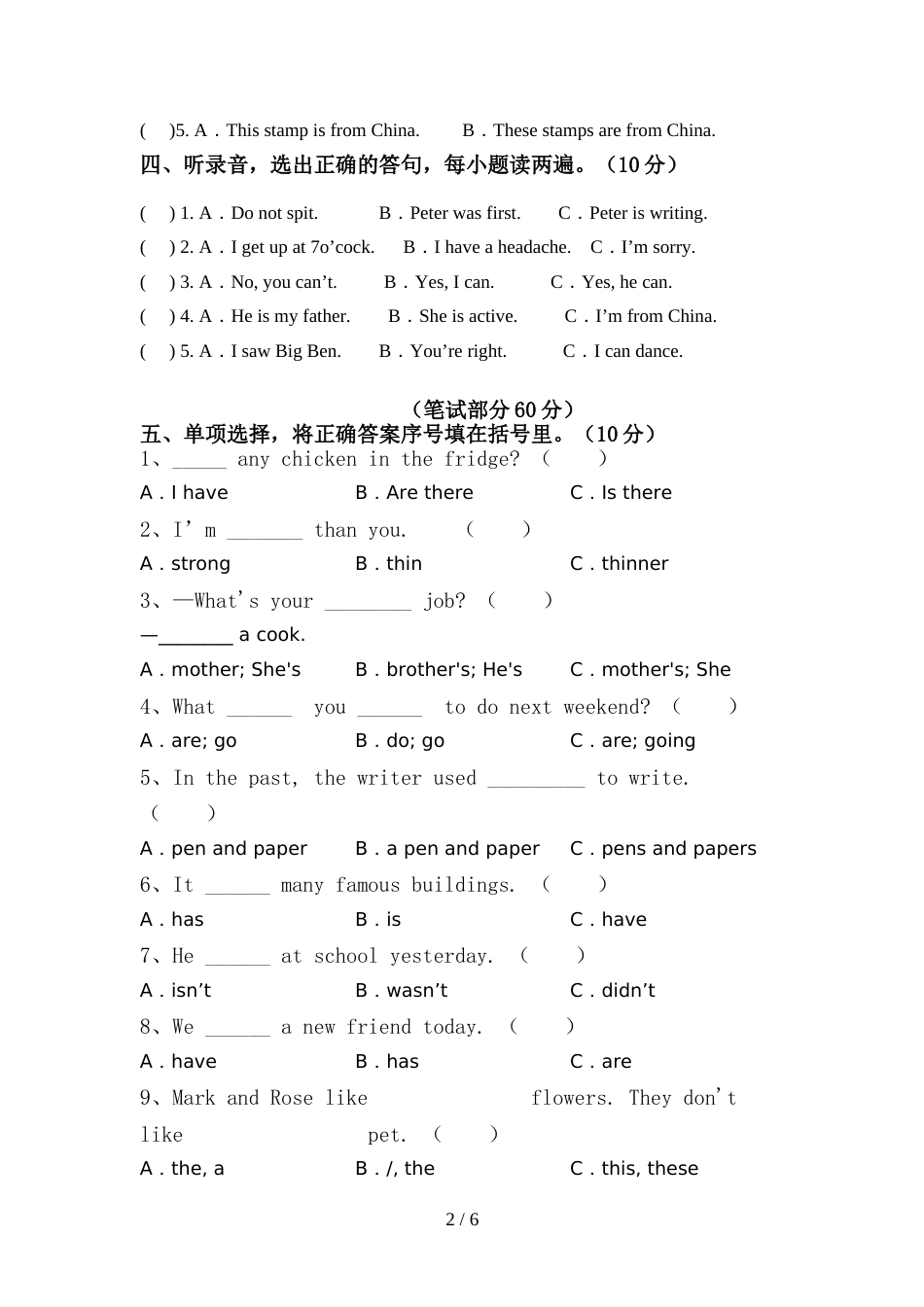 外研版六年级英语上册期中考试题带答案_第2页