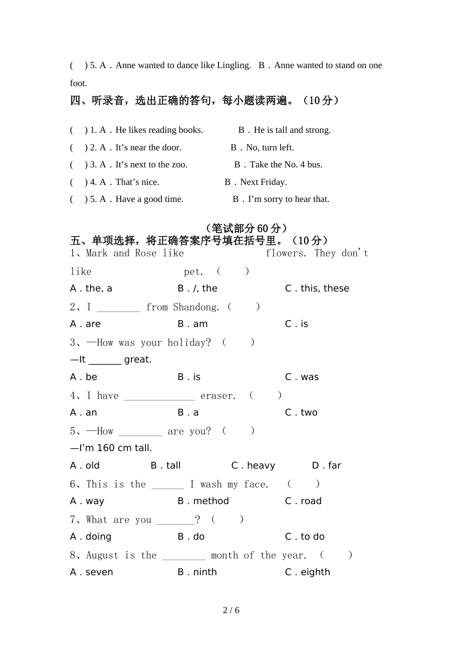 2022年北京版六年级英语上册期中考试_第2页