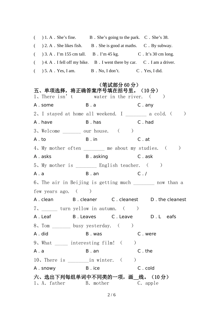 译林版六年级英语上册期中测试卷(真题)_第2页