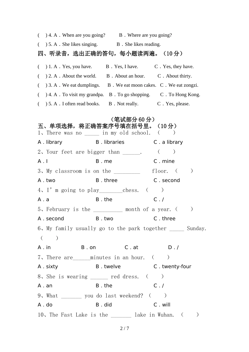新人教版PEP六年级英语上册期中测试卷(含答案)_第2页