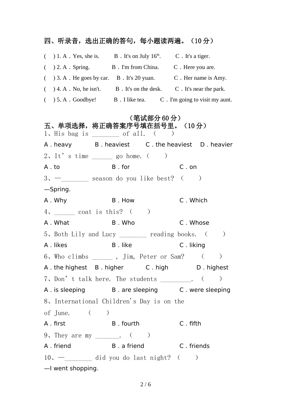 2022年部编人教版六年级英语(上册)期中试卷及参考答案_第2页