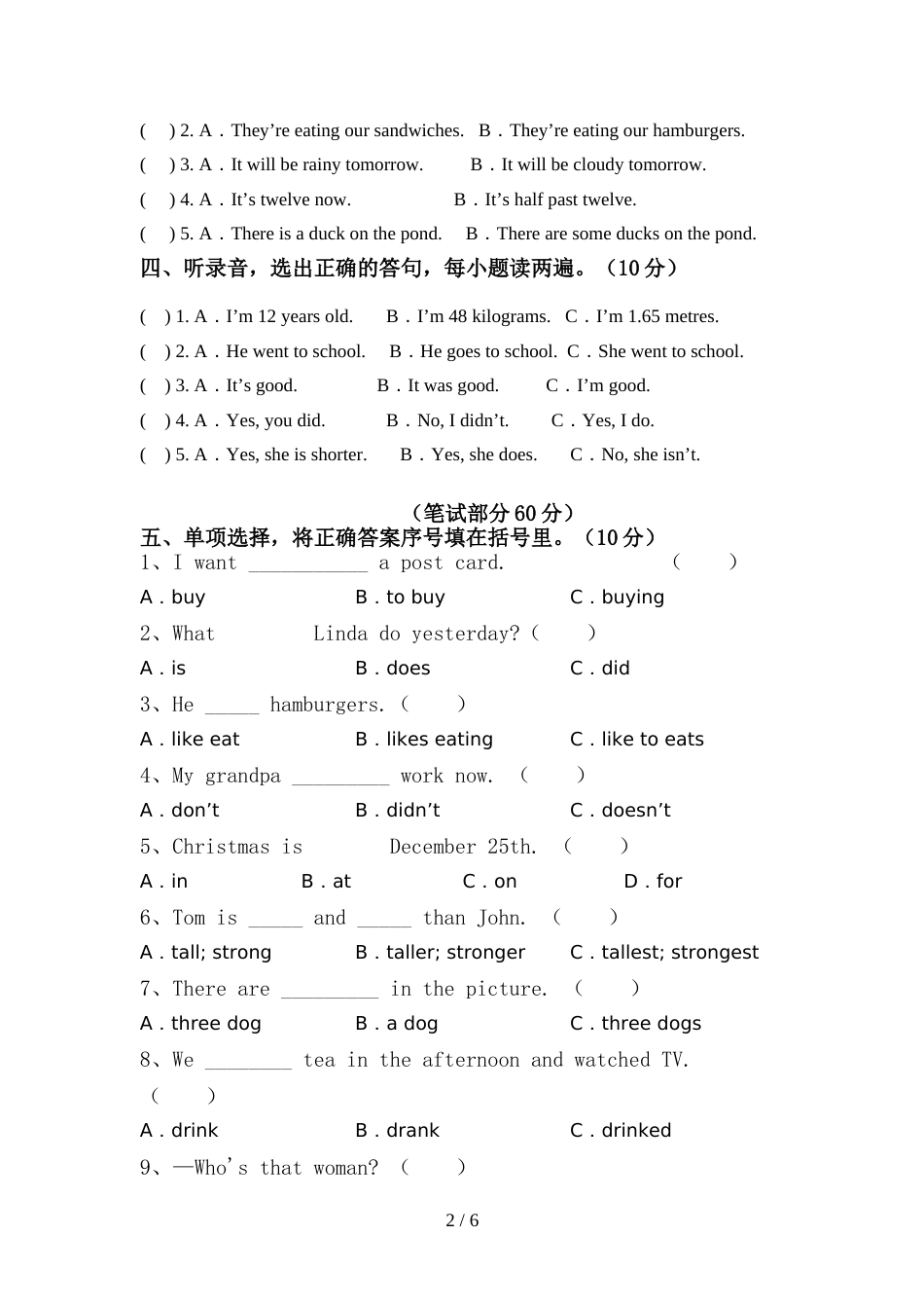 2022年部编人教版六年级英语上册期中考试卷(必考题)_第2页