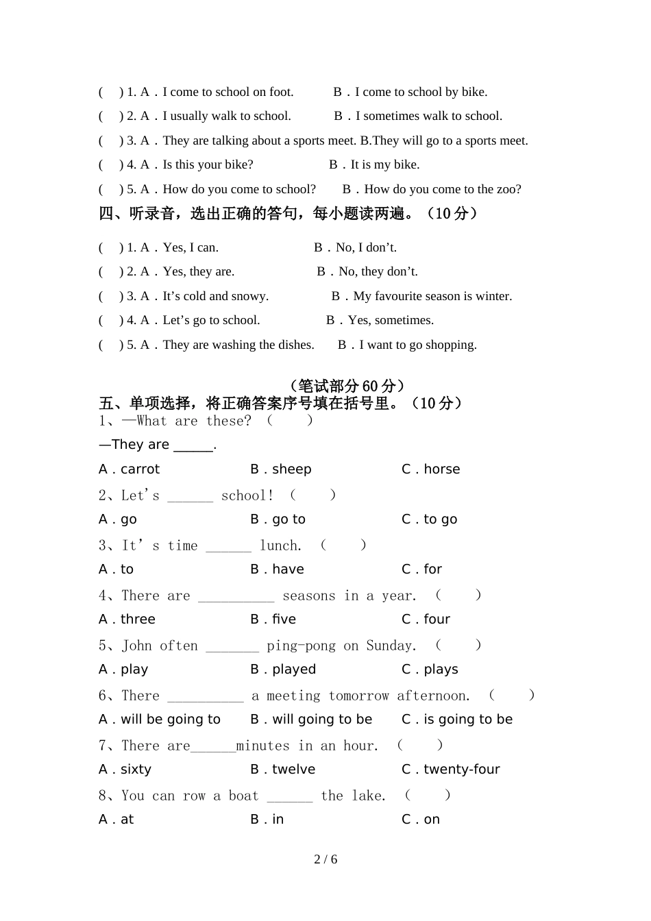 2022年外研版六年级英语(上册)期中试卷及答案一_第2页