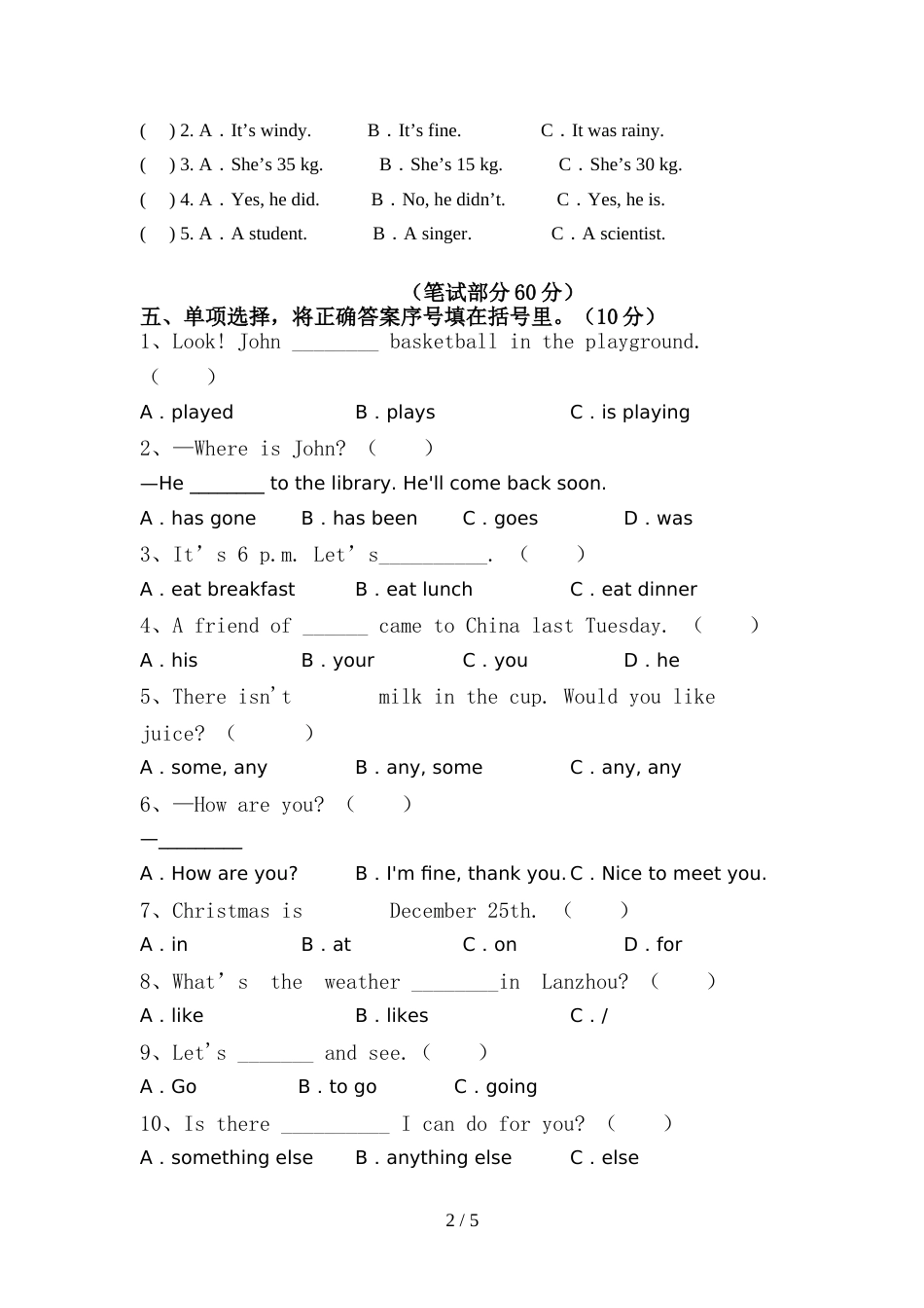 部编人教版六年级英语上册期中考试卷(精选)_第2页