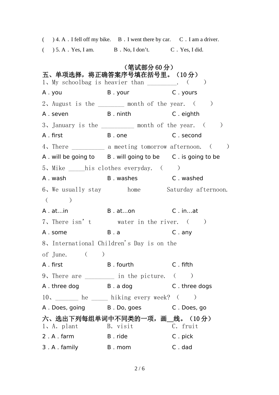 新人教版PEP六年级英语(上册)期中试卷及答案(完整)_第2页
