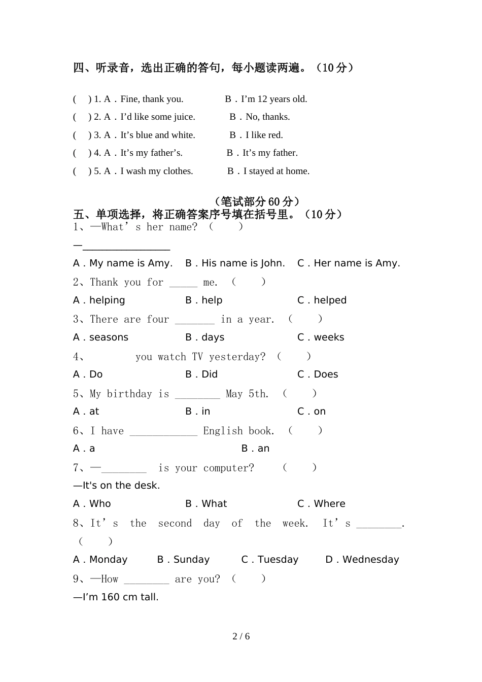 外研版(三起)六年级英语(上册)期中题及答案_第2页