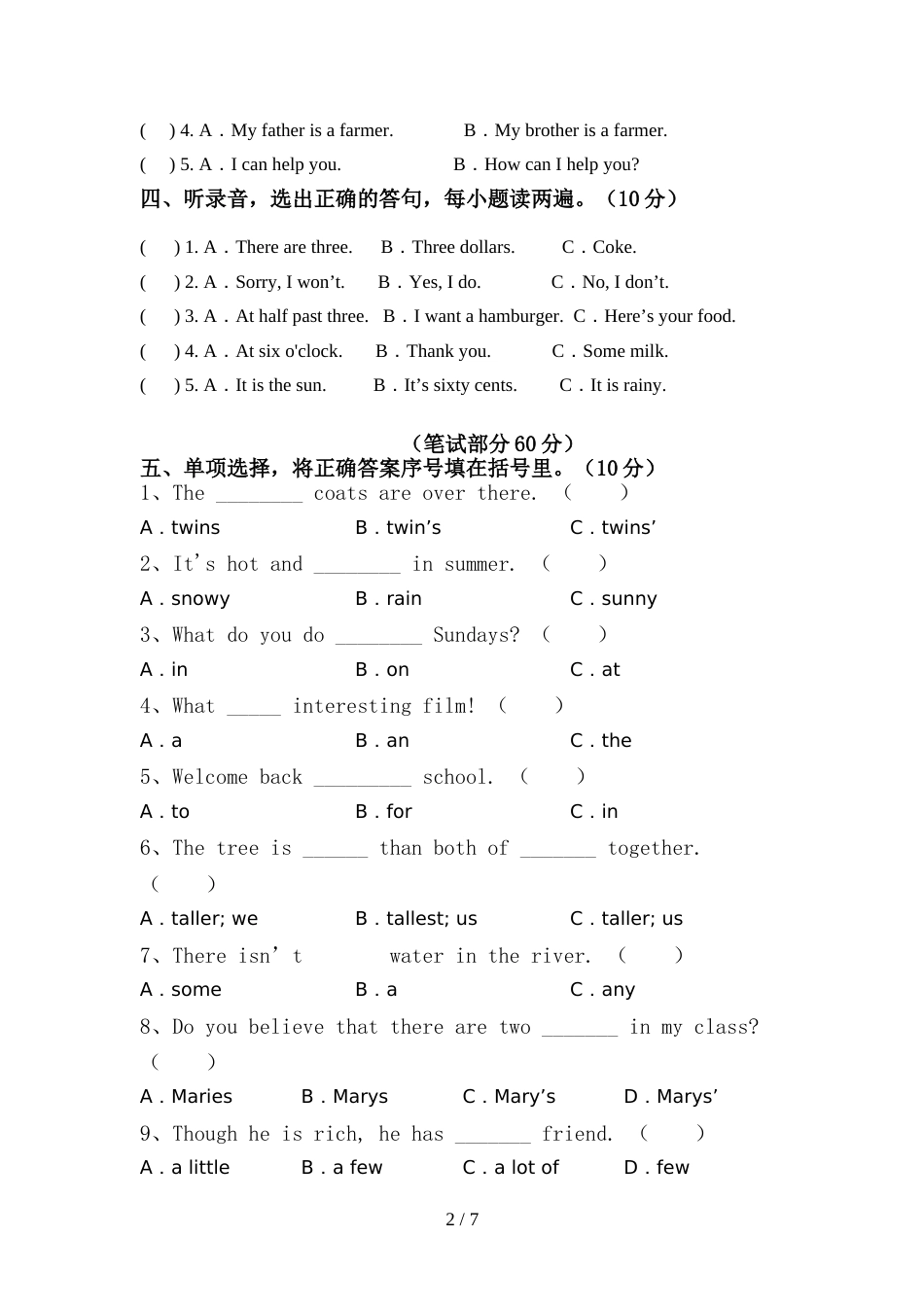 2022年人教版PEP六年级英语(上册)期中综合检测卷及答案_第2页