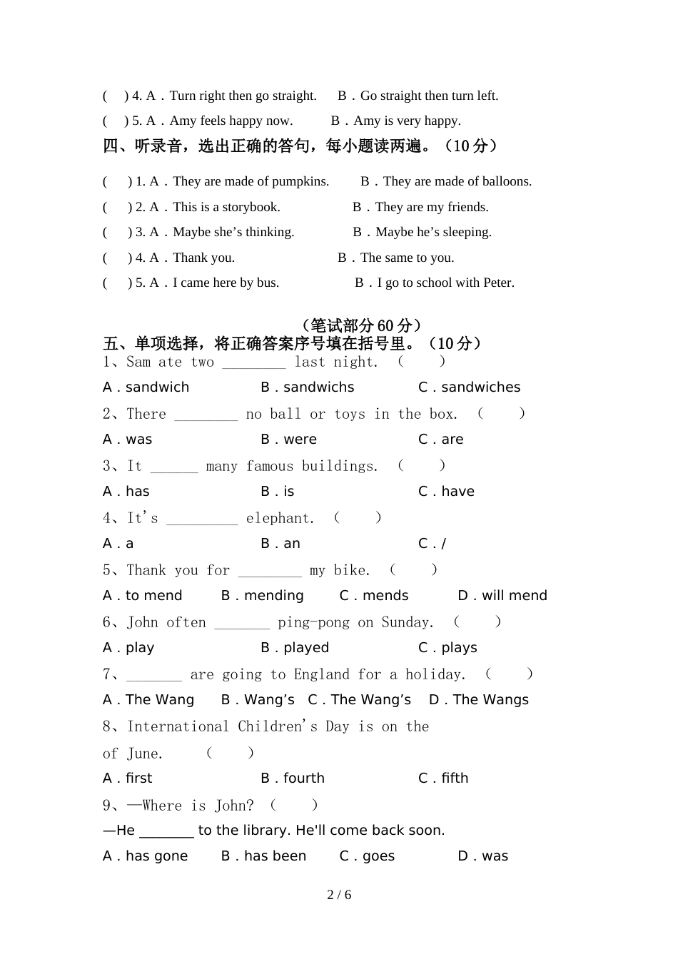 新人教版六年级英语(上册)期中试题及答案(汇总)_第2页