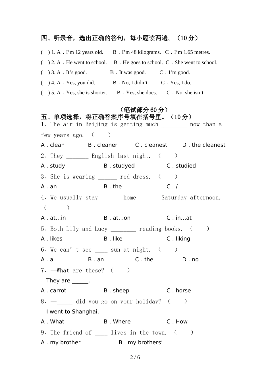 新外研版六年级英语(上册)期中检测及答案_第2页