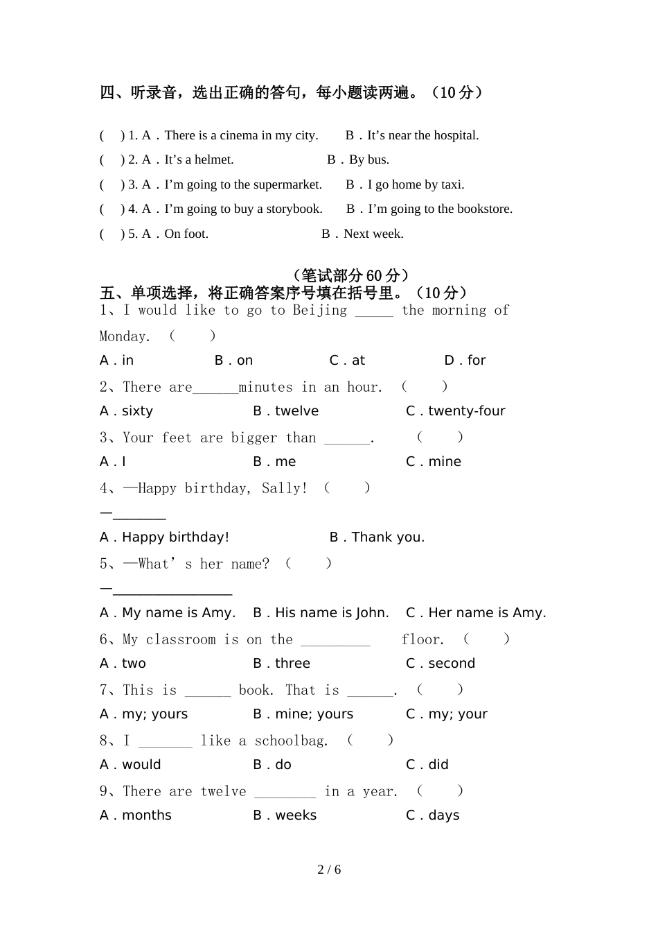 外研版六年级英语上册期中模拟考试带答案_第2页