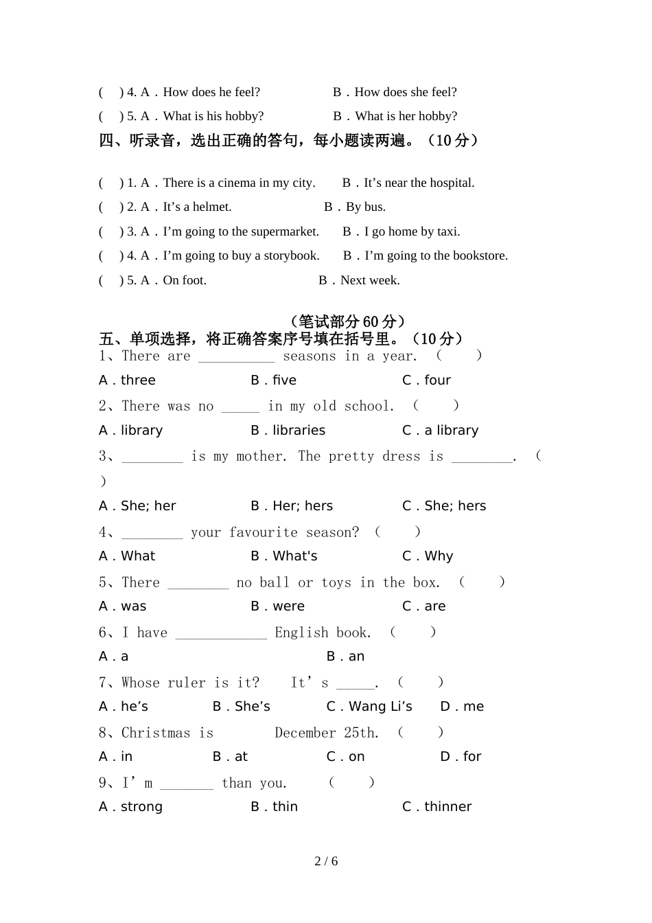 人教版pep六年级英语上册期中测试卷【带答案】_第2页
