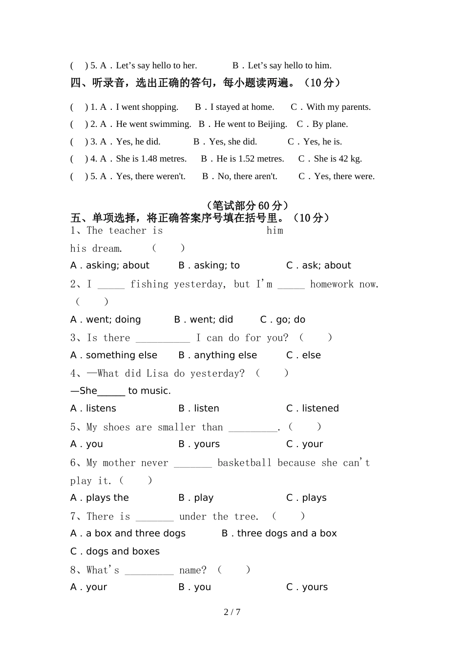 北京版六年级英语上册期中考试(及答案)_第2页