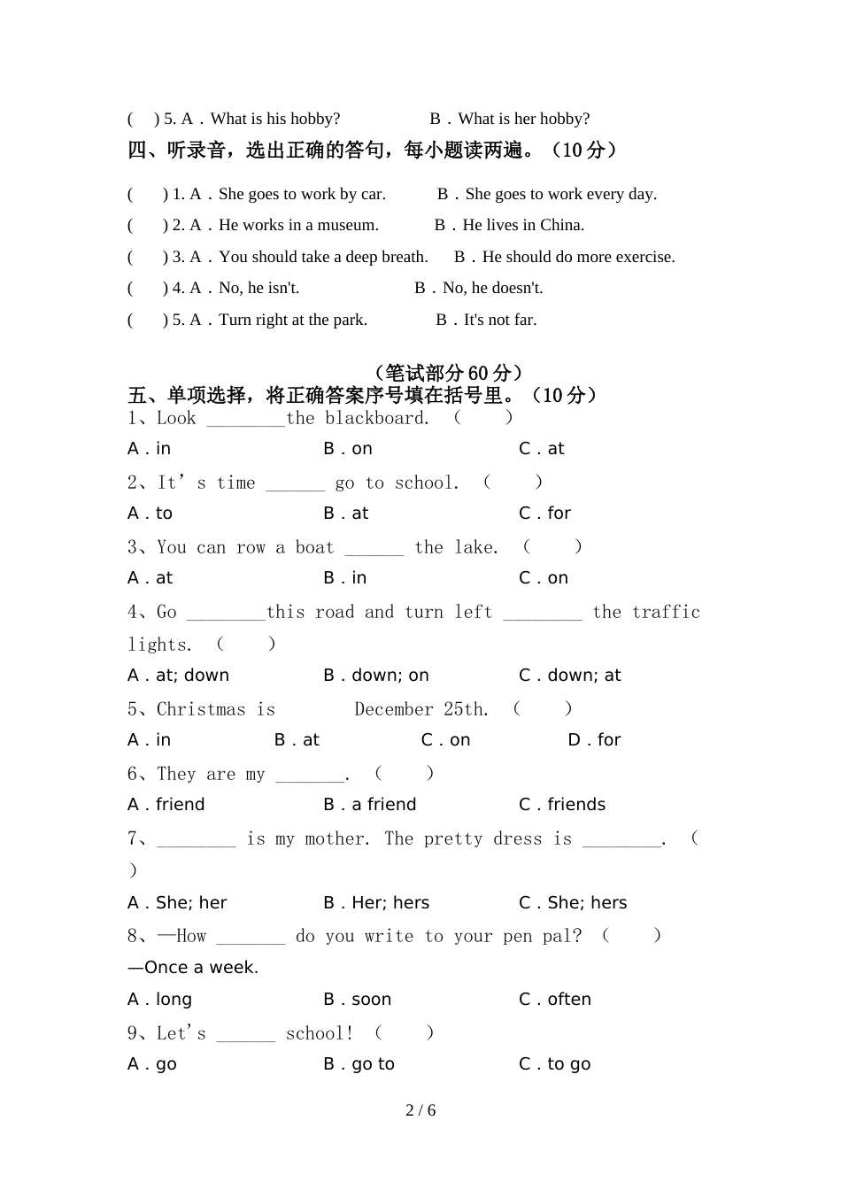 外研版(一起)六年级英语上册期中模拟考试及答案2_第2页