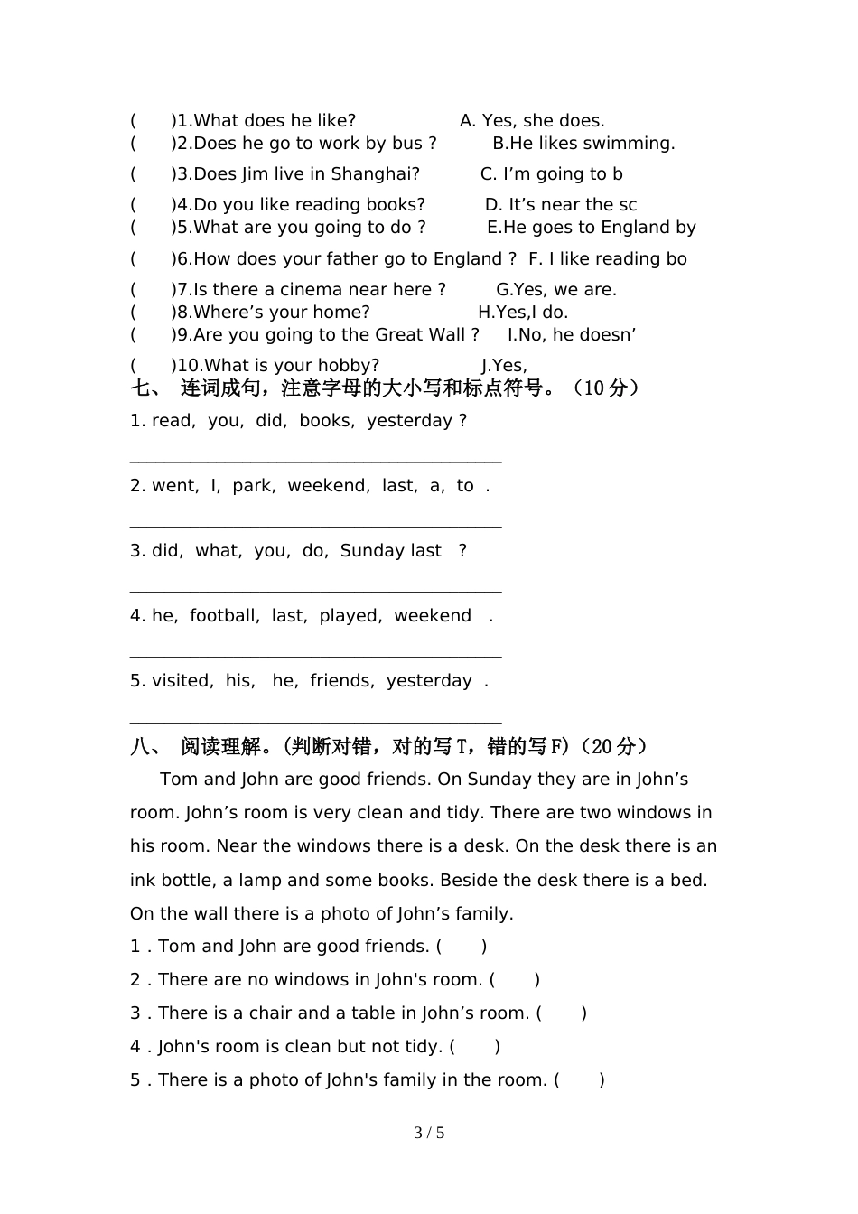 六年级英语上册期中考试含答案_第3页