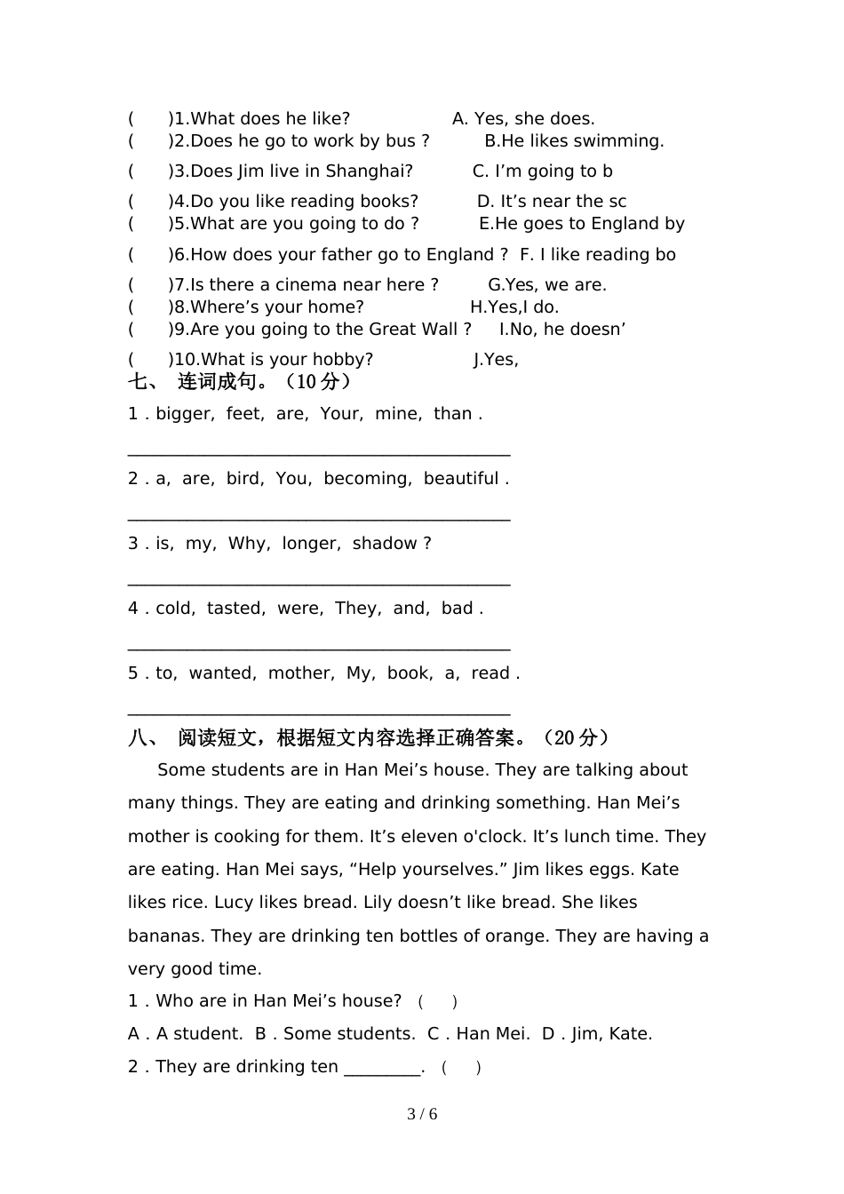 2022年PEP六年级英语上册期中考试题【加答案】_第3页