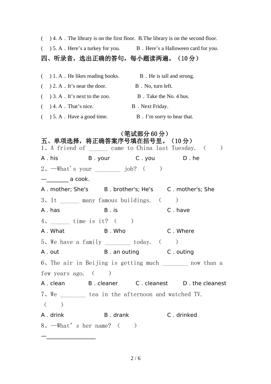 部编版六年级英语上册期中考试(新版)_第2页