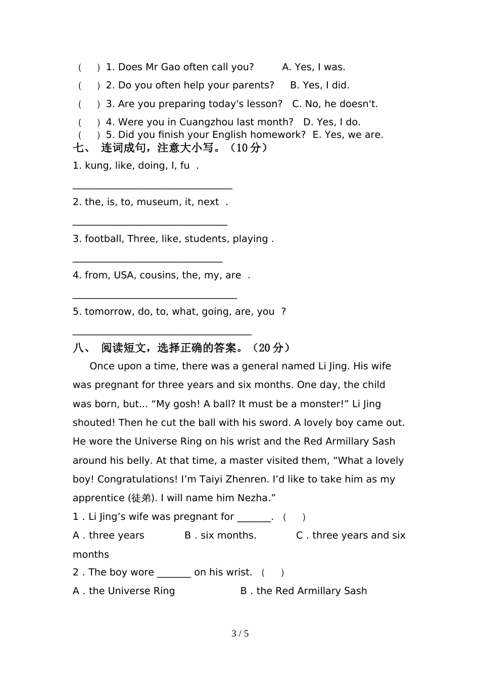 PEP六年级英语上册期中测试卷及答案2_第3页