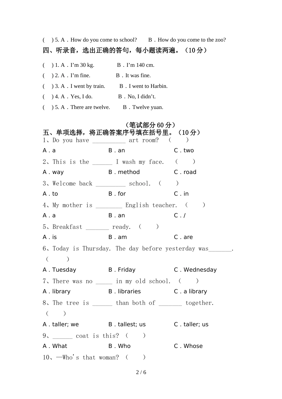 苏教版六年级英语上册期中考试卷及答案【下载】_第2页