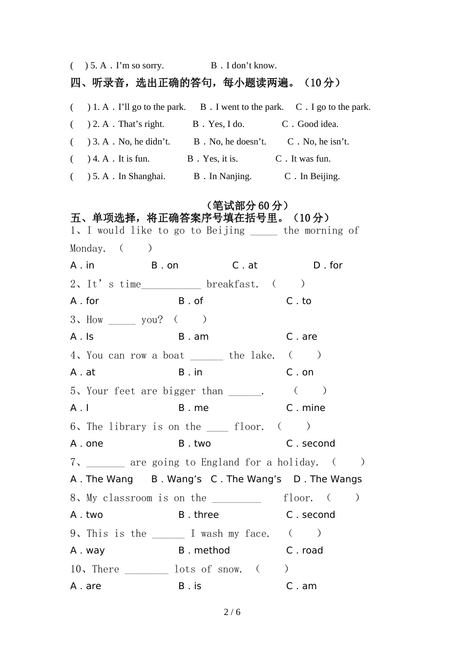 2022年小学六年级英语上册期中考试卷及答案【汇总】_第2页