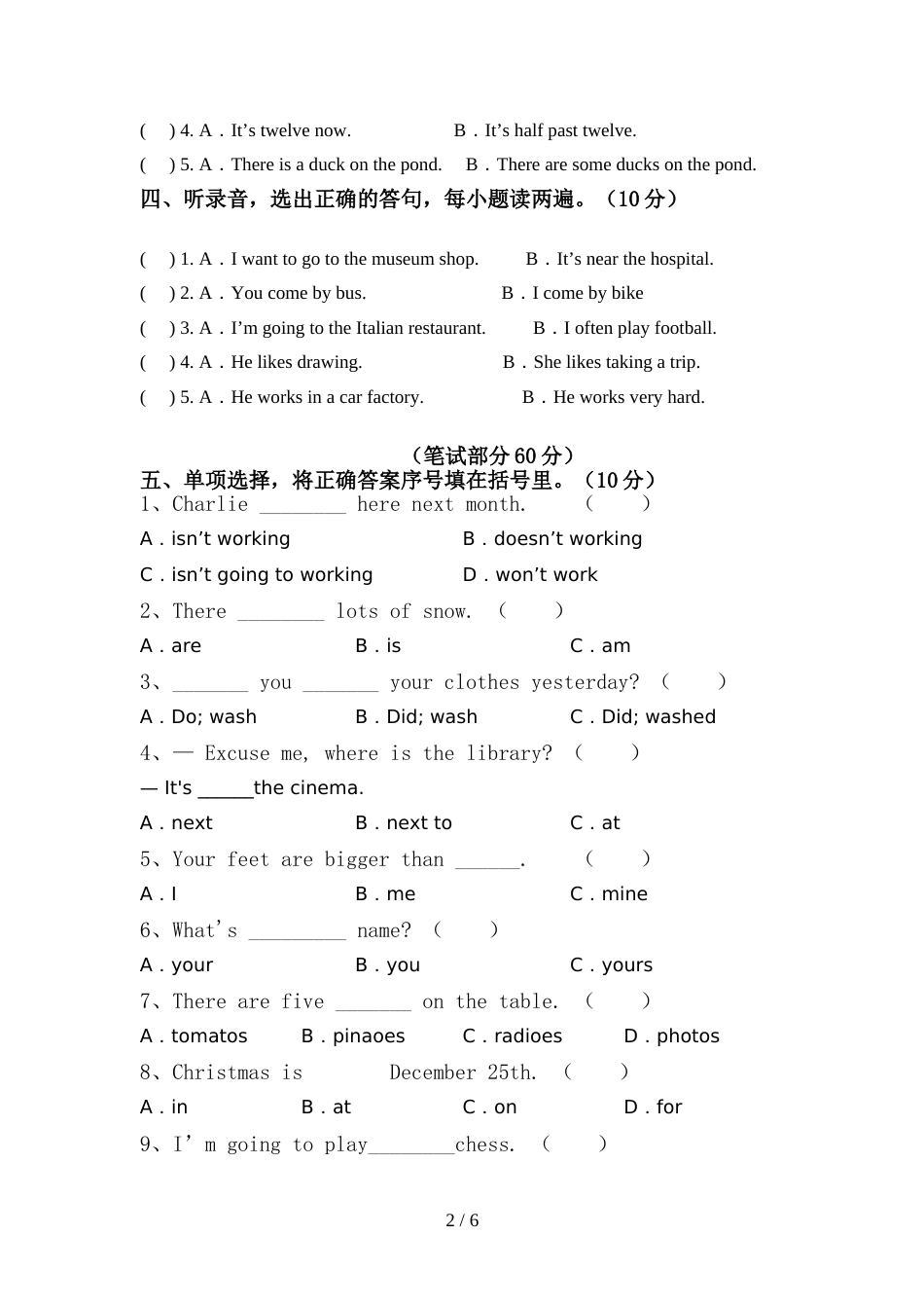 译林版六年级英语上册期中考试题带答案_第2页