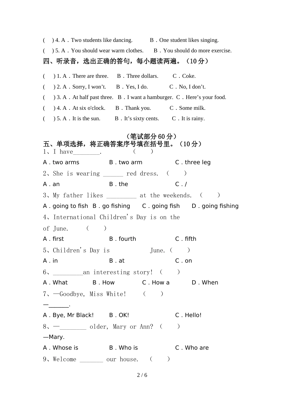 外研版(一起)六年级英语上册期中试卷及答案【学生专用】_第2页