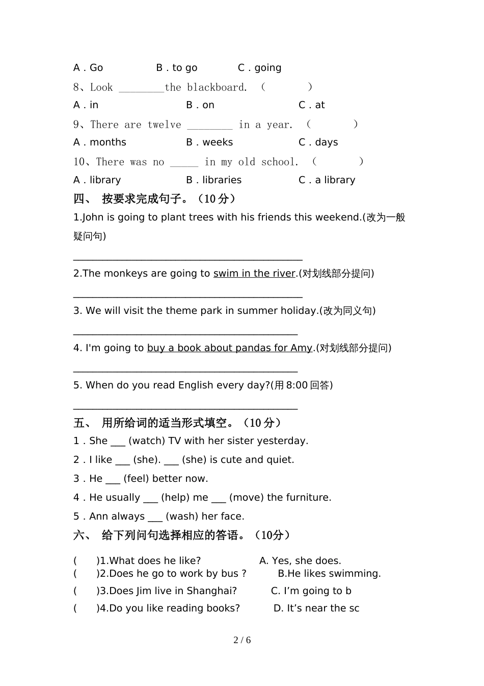 北师大版六年级英语(上册)期中考试及答案_第2页