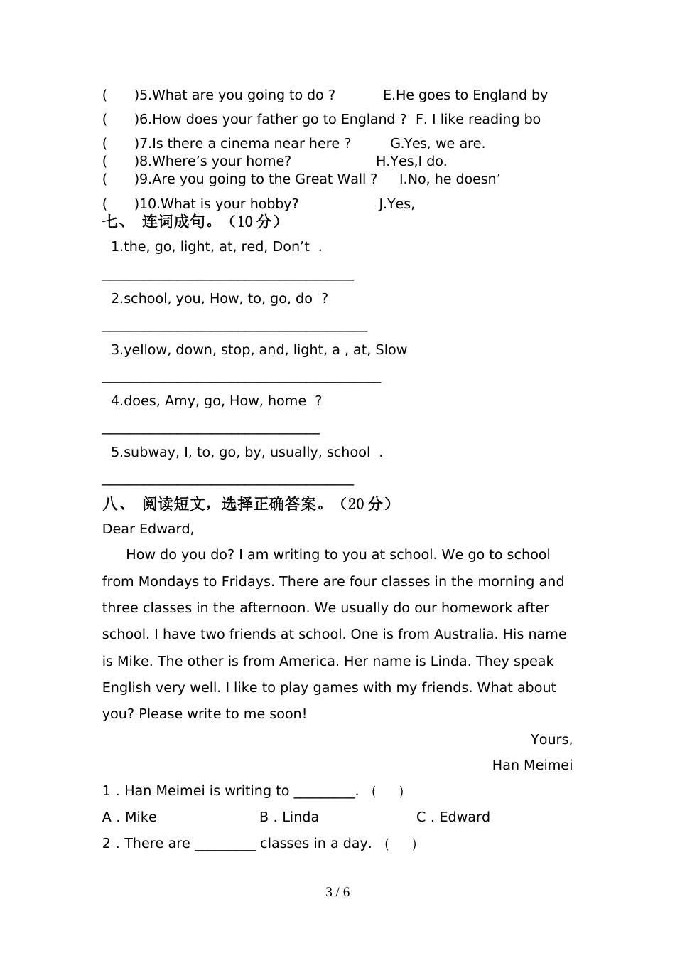 北师大版六年级英语(上册)期中考试及答案_第3页