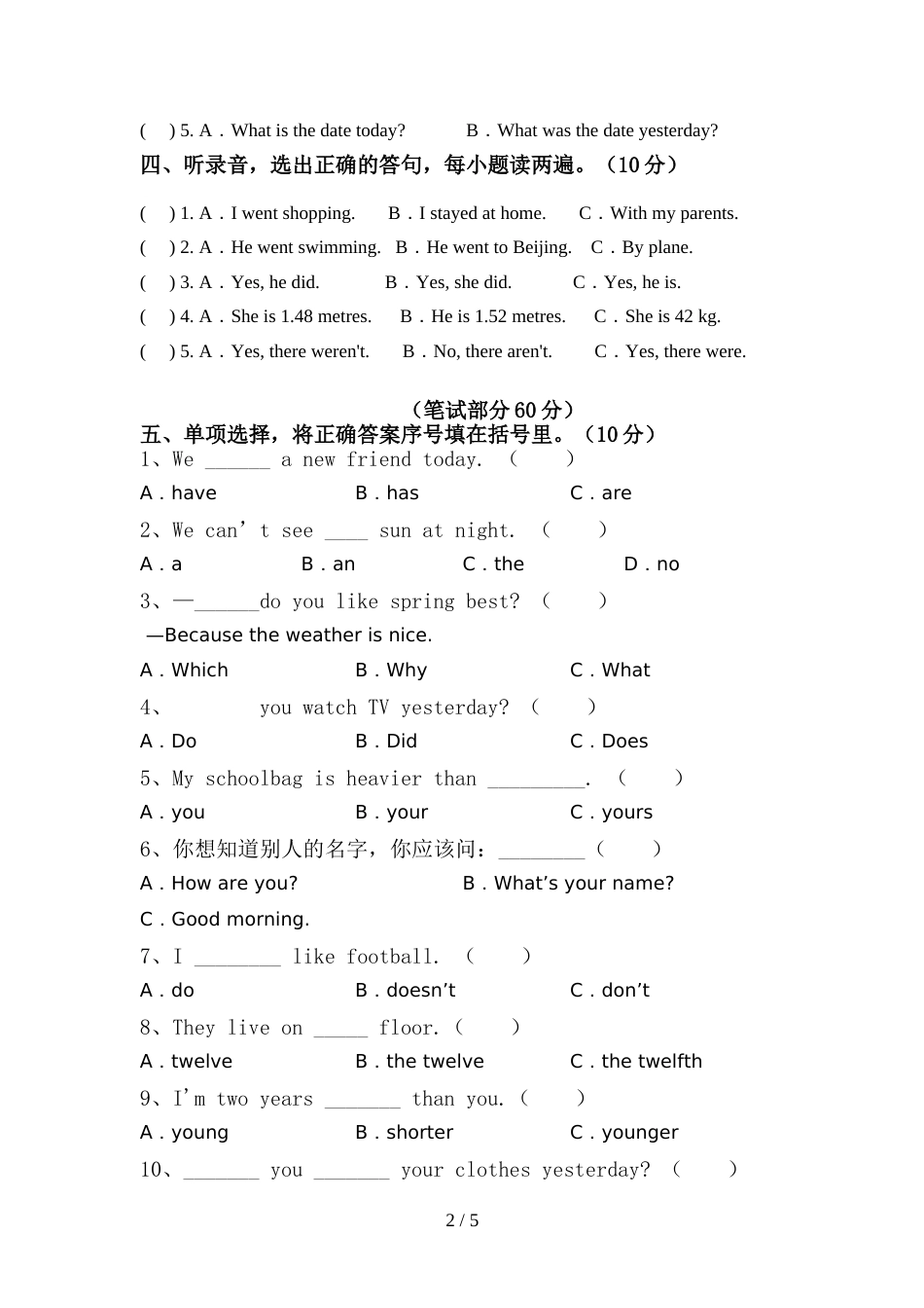 苏教版六年级英语(上册)期中试题及答案(审定版)_第2页