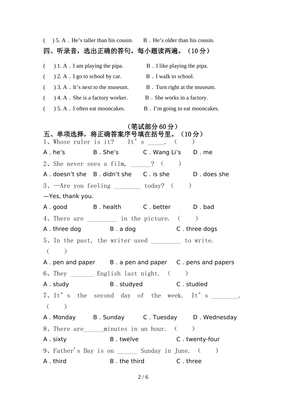 苏教版六年级英语(上册)期中试题及答案(最)_第2页