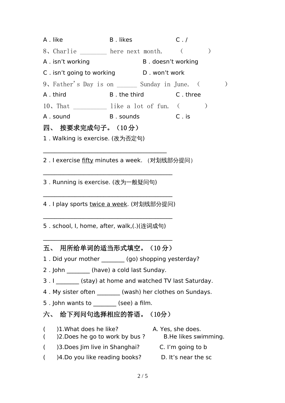 北师大版六年级英语上册期中考试卷(必考题)_第2页