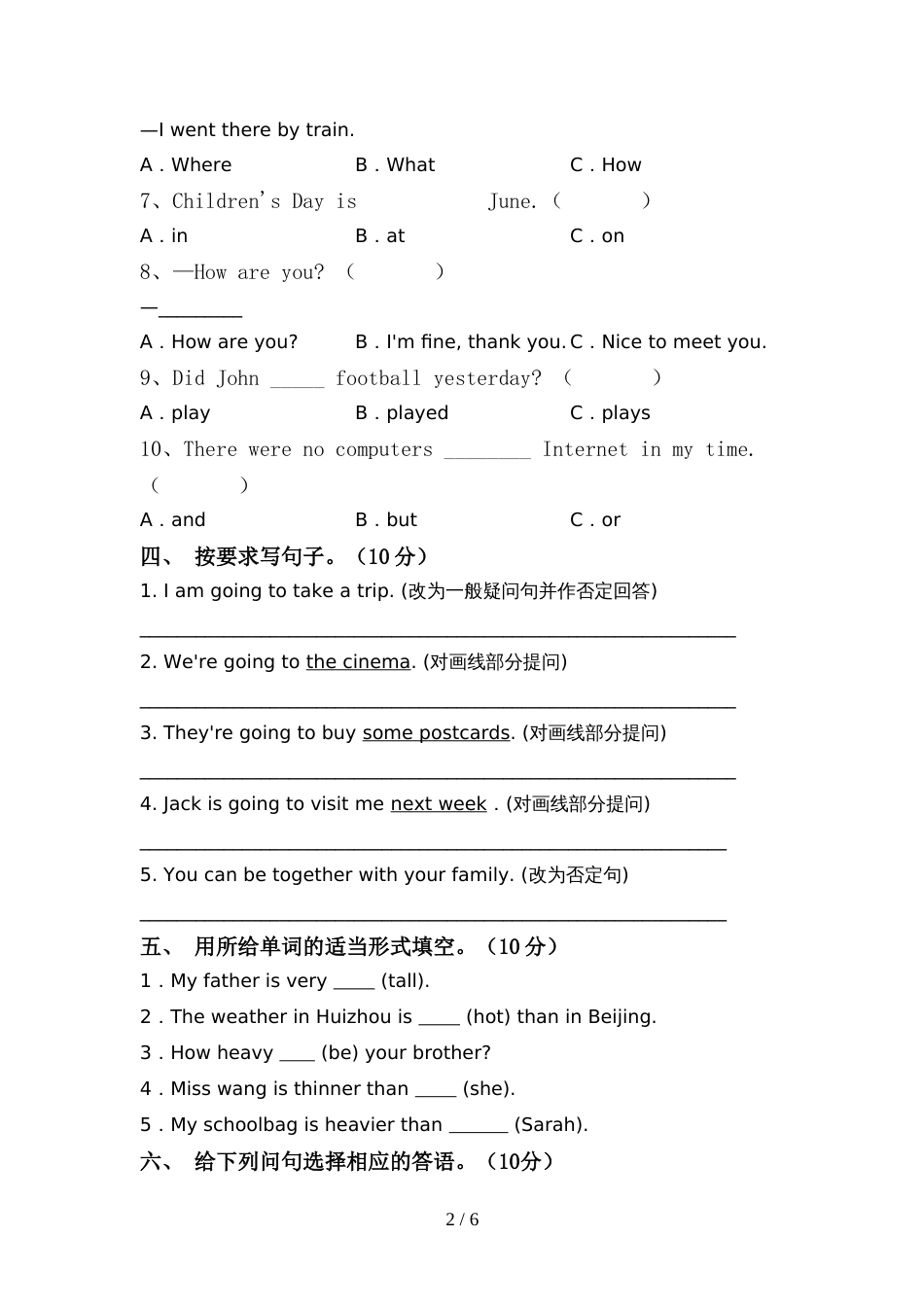 译林版六年级英语上册期中考试题及参考答案_第2页