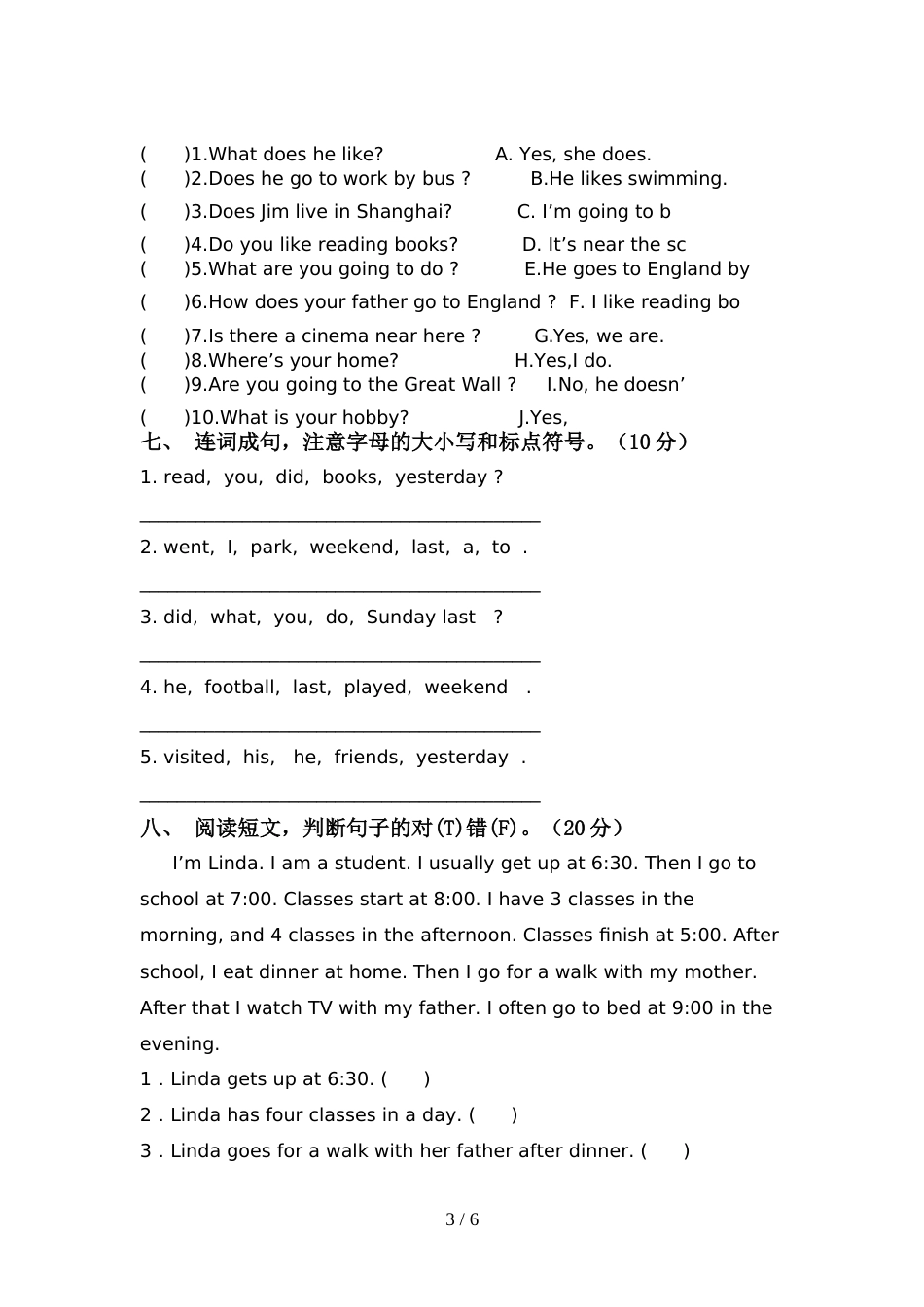 译林版六年级英语上册期中考试题及参考答案_第3页
