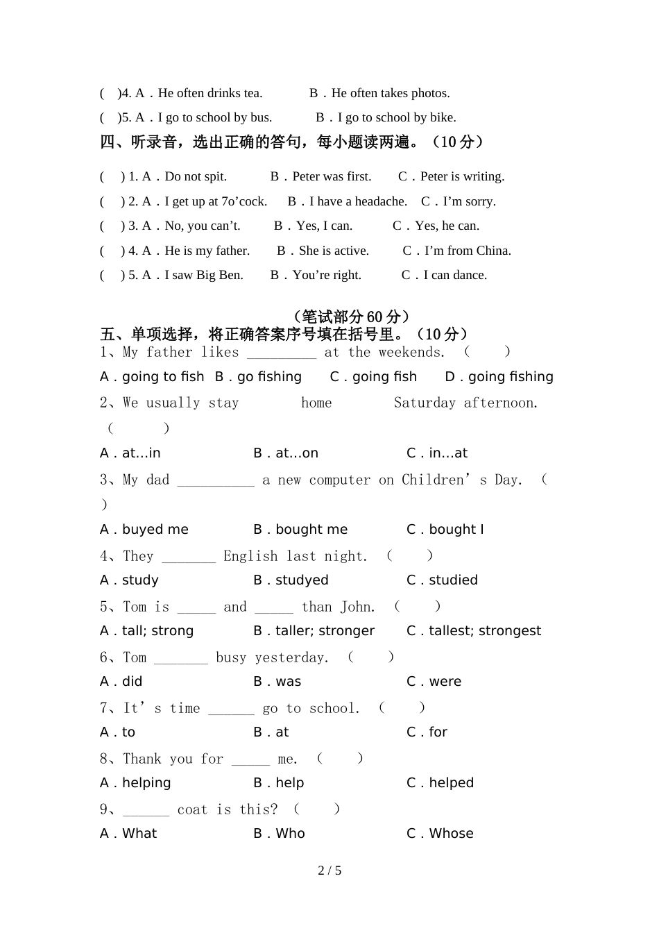 北京版六年级英语上册期中试卷(附答案)_第2页