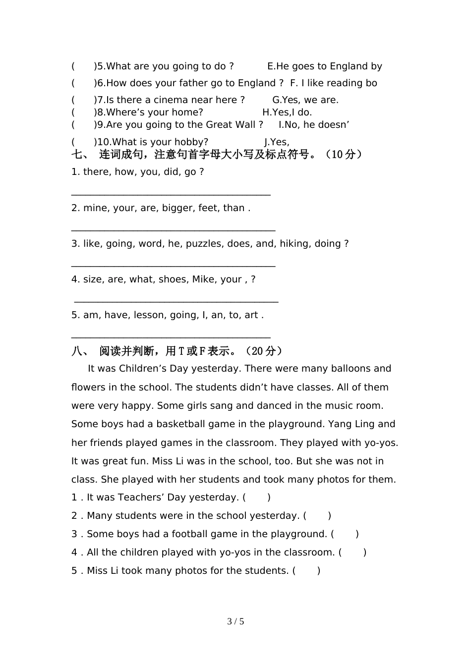 新版PEP六年级英语上册期中考试题及完整答案_第3页