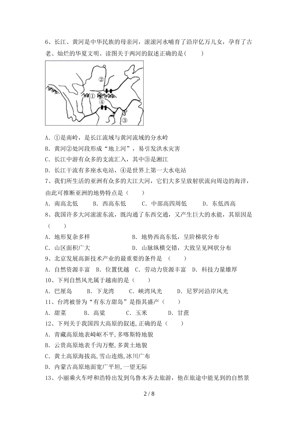 2023年九年级地理上册期末试卷及答案下载_第2页