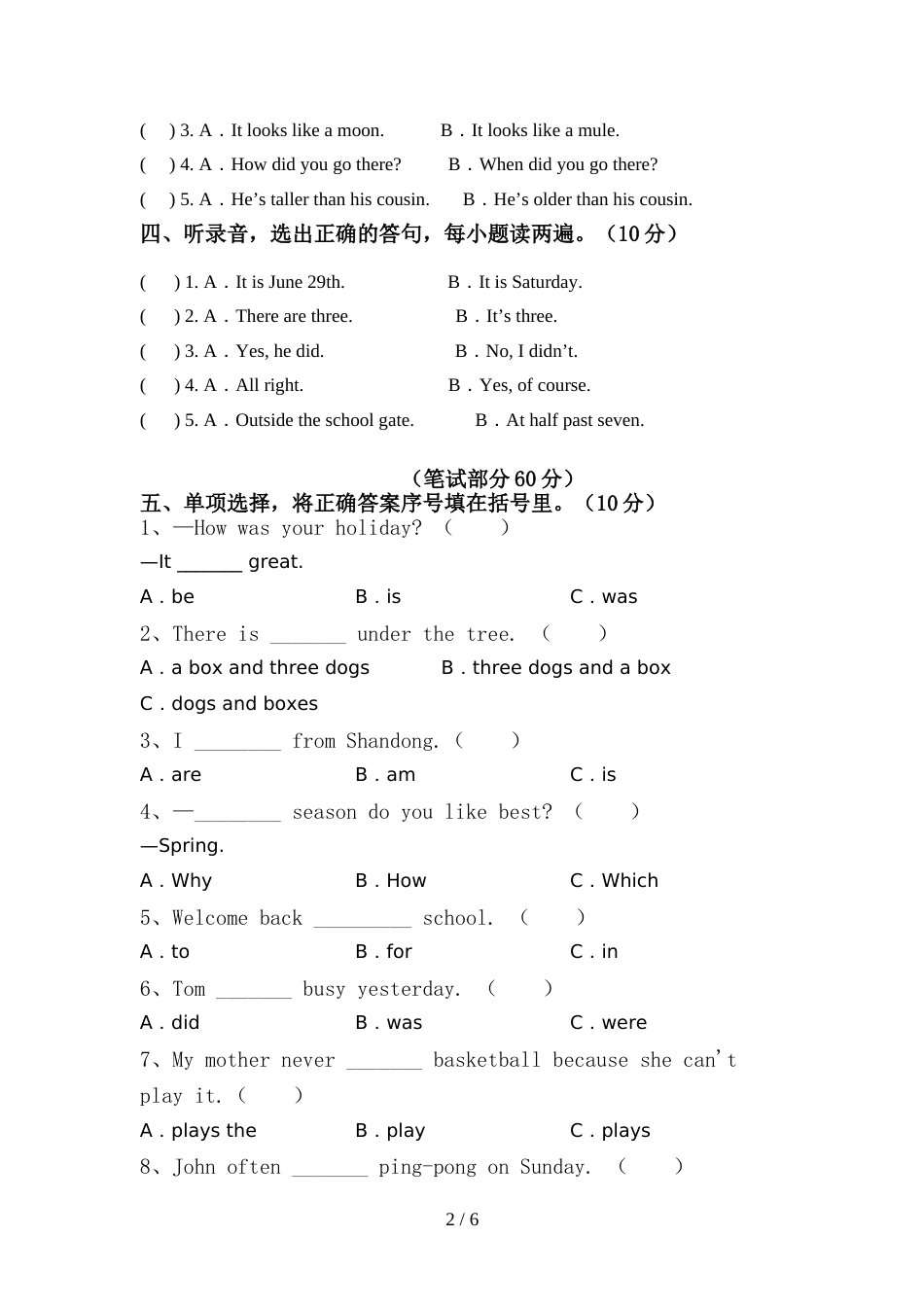 人教版六年级英语(上册)期中真题试卷及答案_第2页