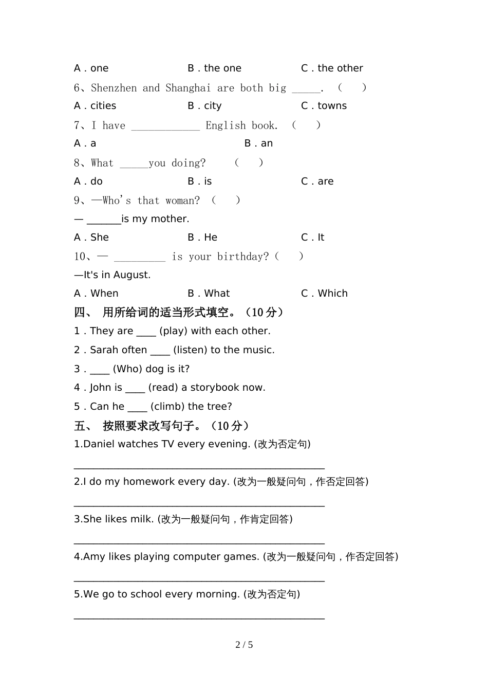 外研版(一起)五年级英语上册期中考试附答案_第2页