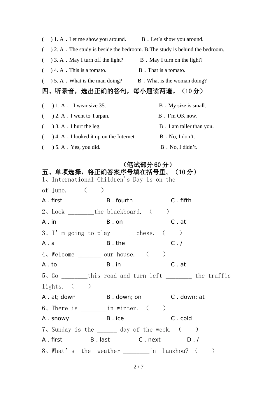 新人教版PEP六年级英语(上册)期中模拟试卷及答案_第2页