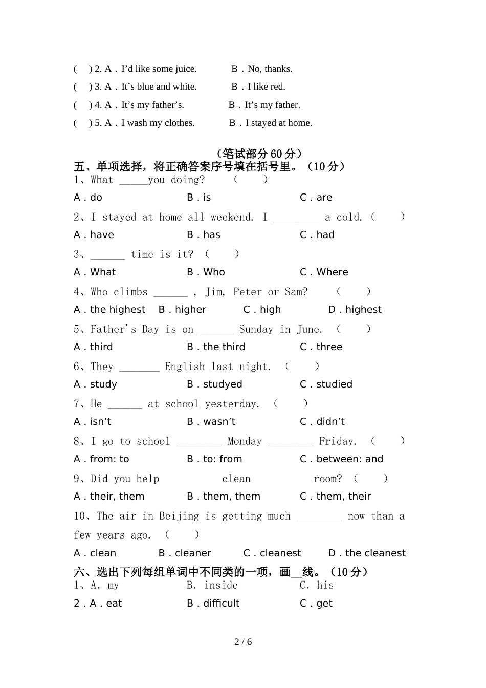 2022年外研版(三起)六年级英语上册期中考试题(版)_第2页