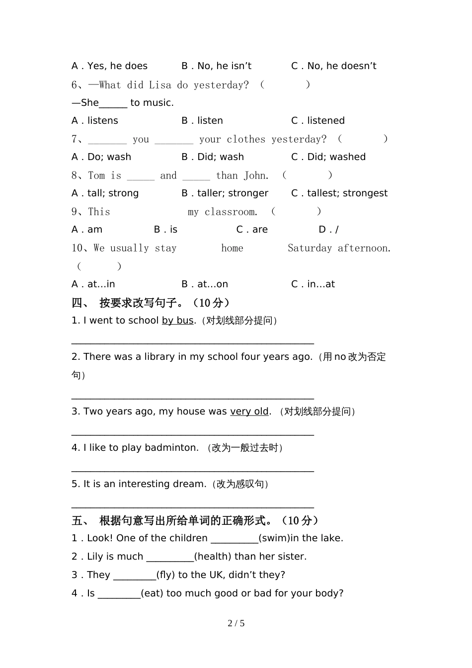 2021—2022年人教版六年级英语上册期中考试卷【及参考答案】_第2页