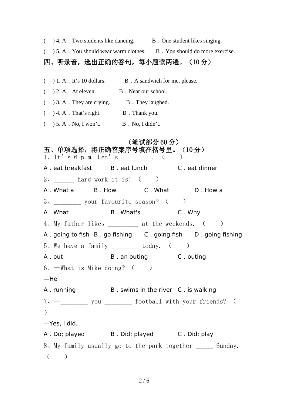 外研版(一起)六年级英语上册期中模拟考试带答案_第2页