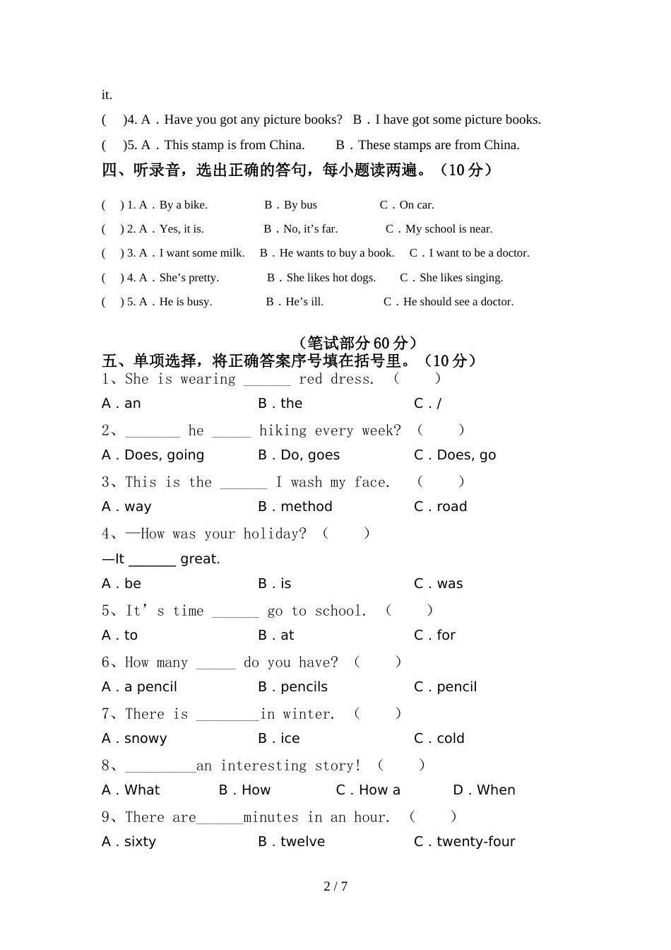 部编版六年级英语上册期中测试卷【附答案】_第2页