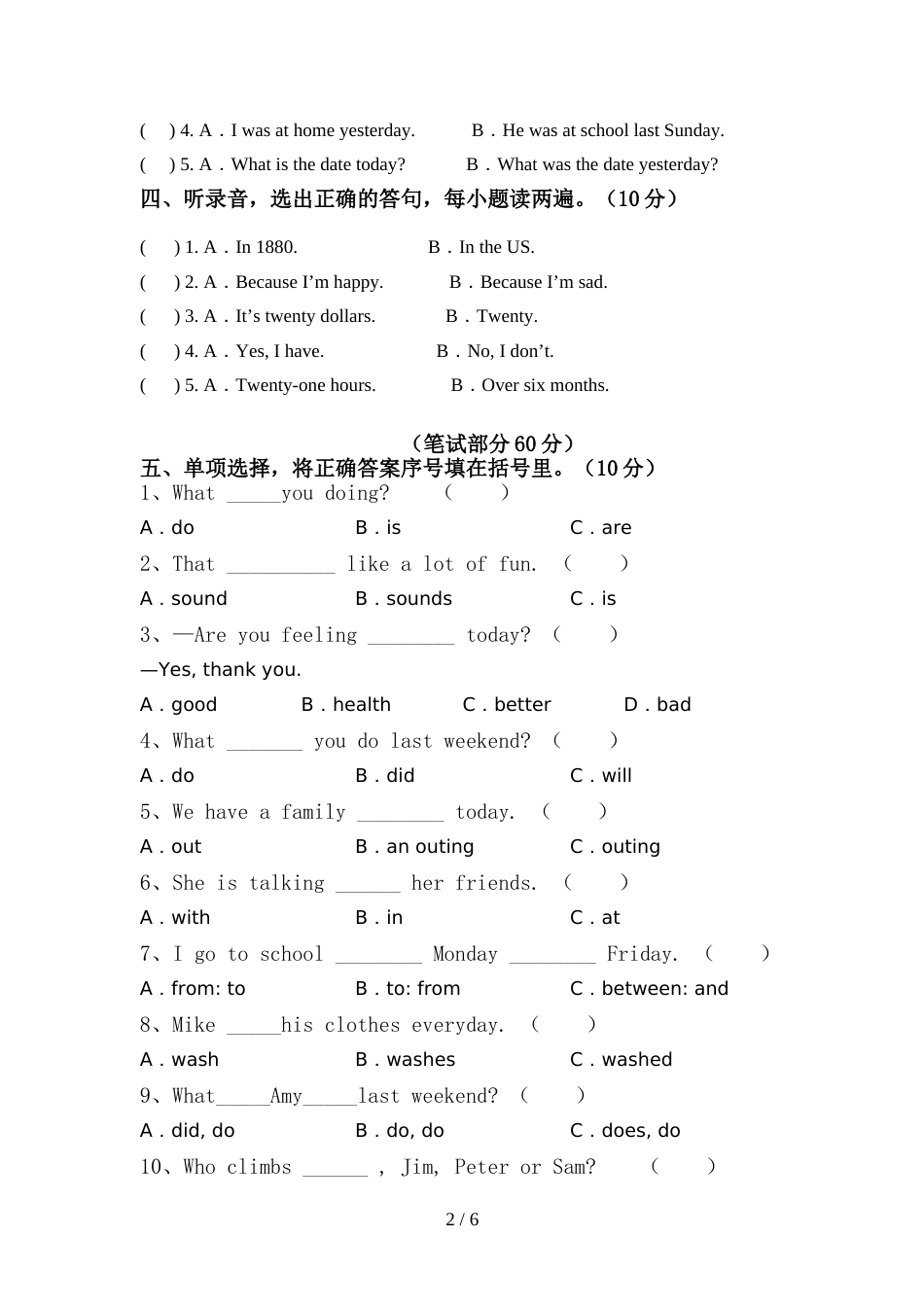 2022年六年级英语上册期中试卷(完整版)_第2页
